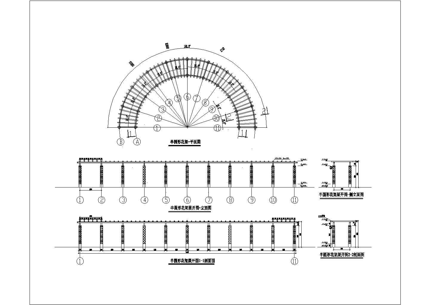 某半圆形花架CAD构造详细施工图纸