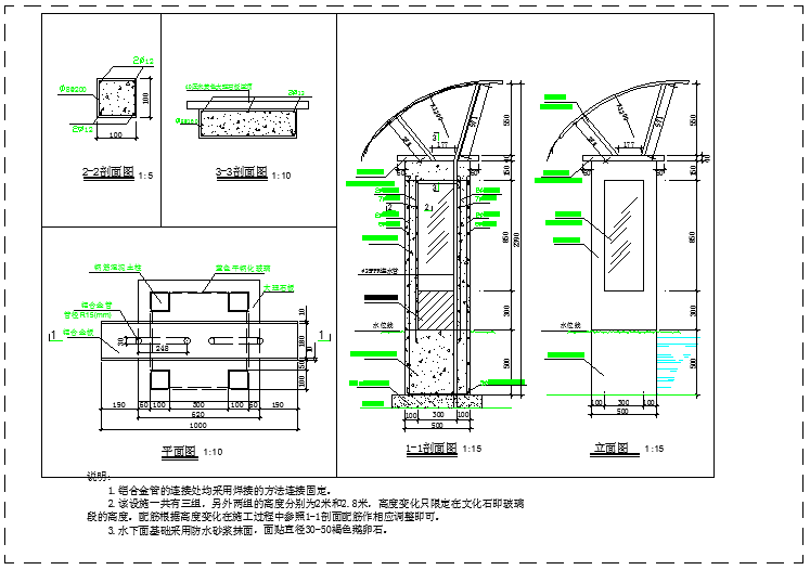 某跌水景观柱CAD设计完整详细施工图