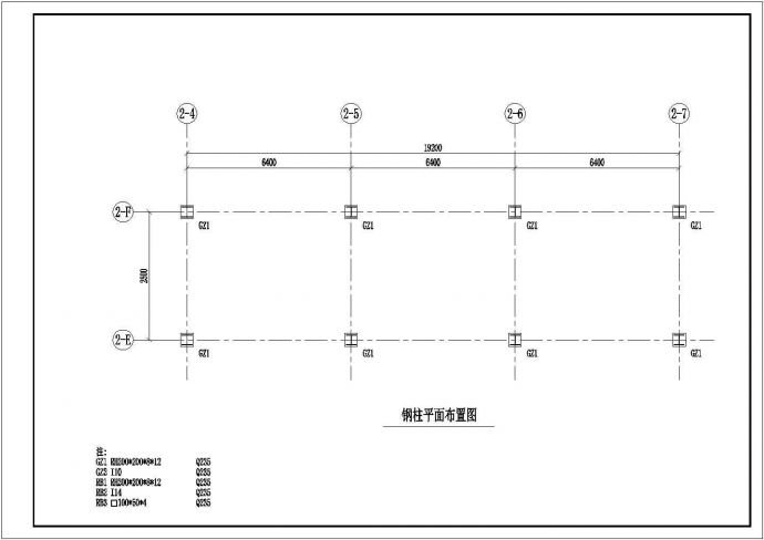 某钢廊架CAD结构设计完整施工图_图1