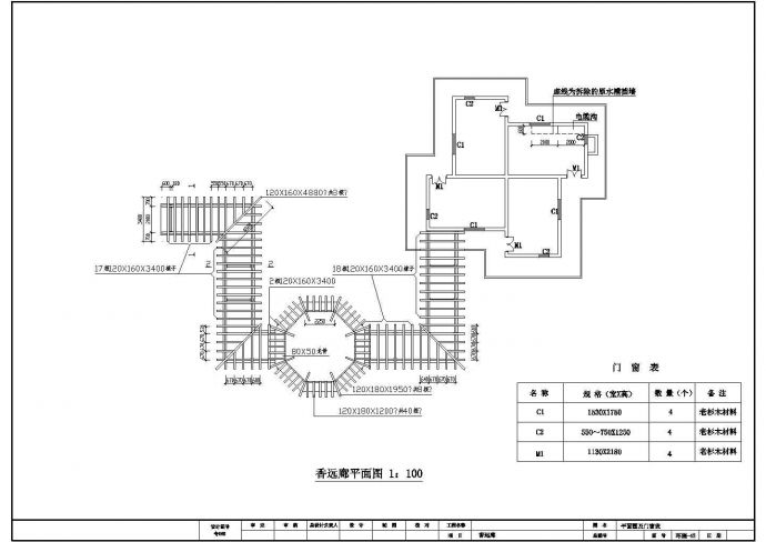 某香远廊CAD节点构造设计施工图_图1