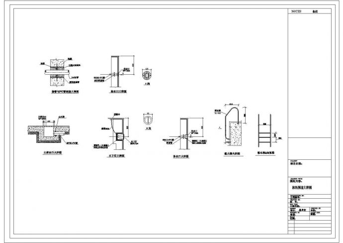 某泳池CAD设计完整详细构造平面图_图1