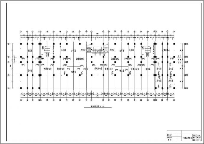 苏州六层框架结构办公楼建筑结构设计施工cad图纸_图1