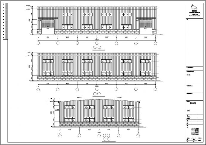 某经济区外贸公司钢结构工程设计施工CAD图纸_图1
