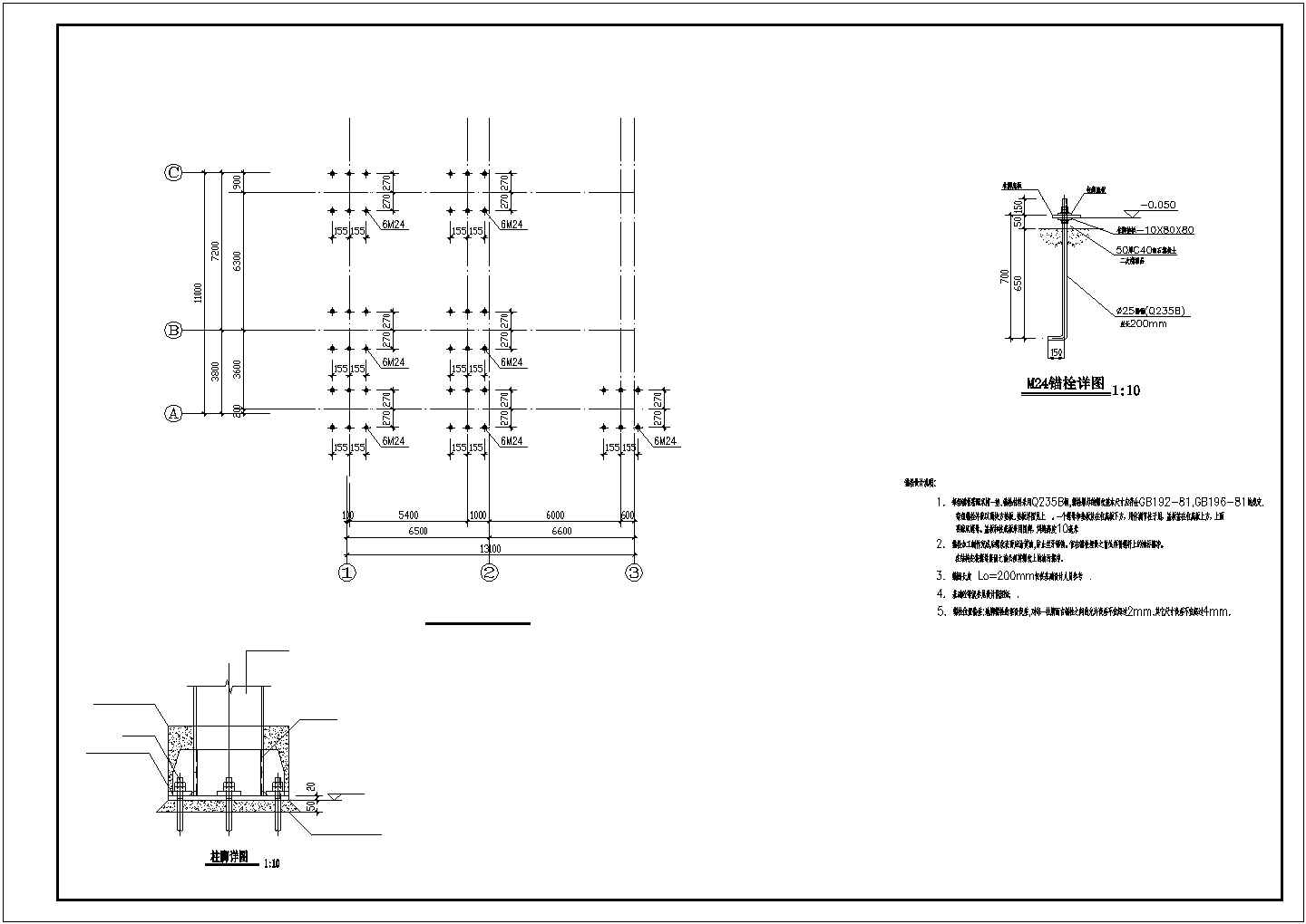 某产业园三层框架办公室结构设计施工CAD图纸