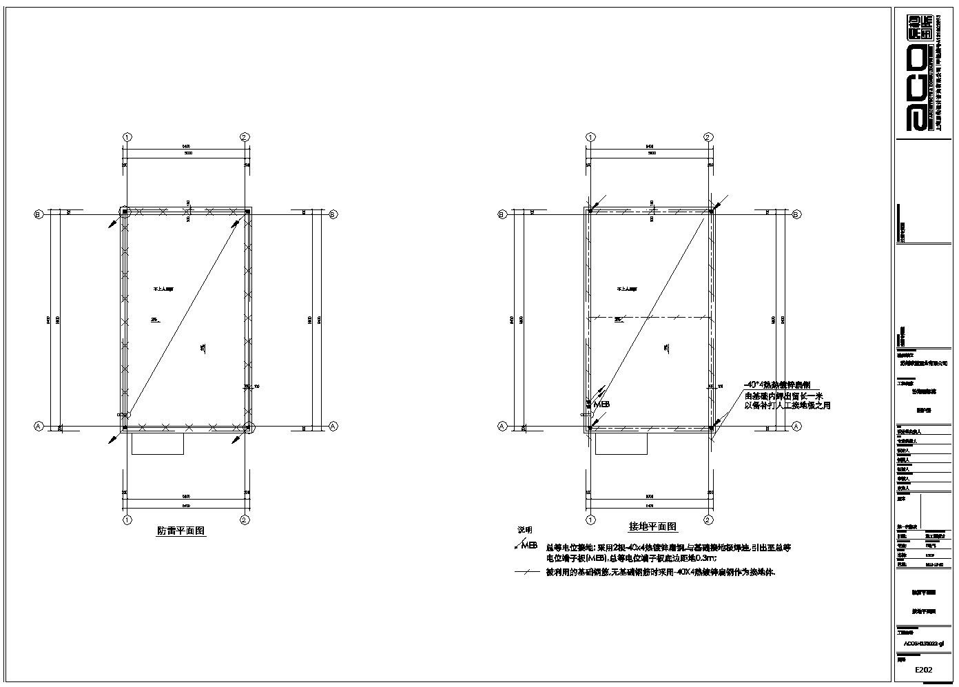 小区锅炉房强电设计施工图