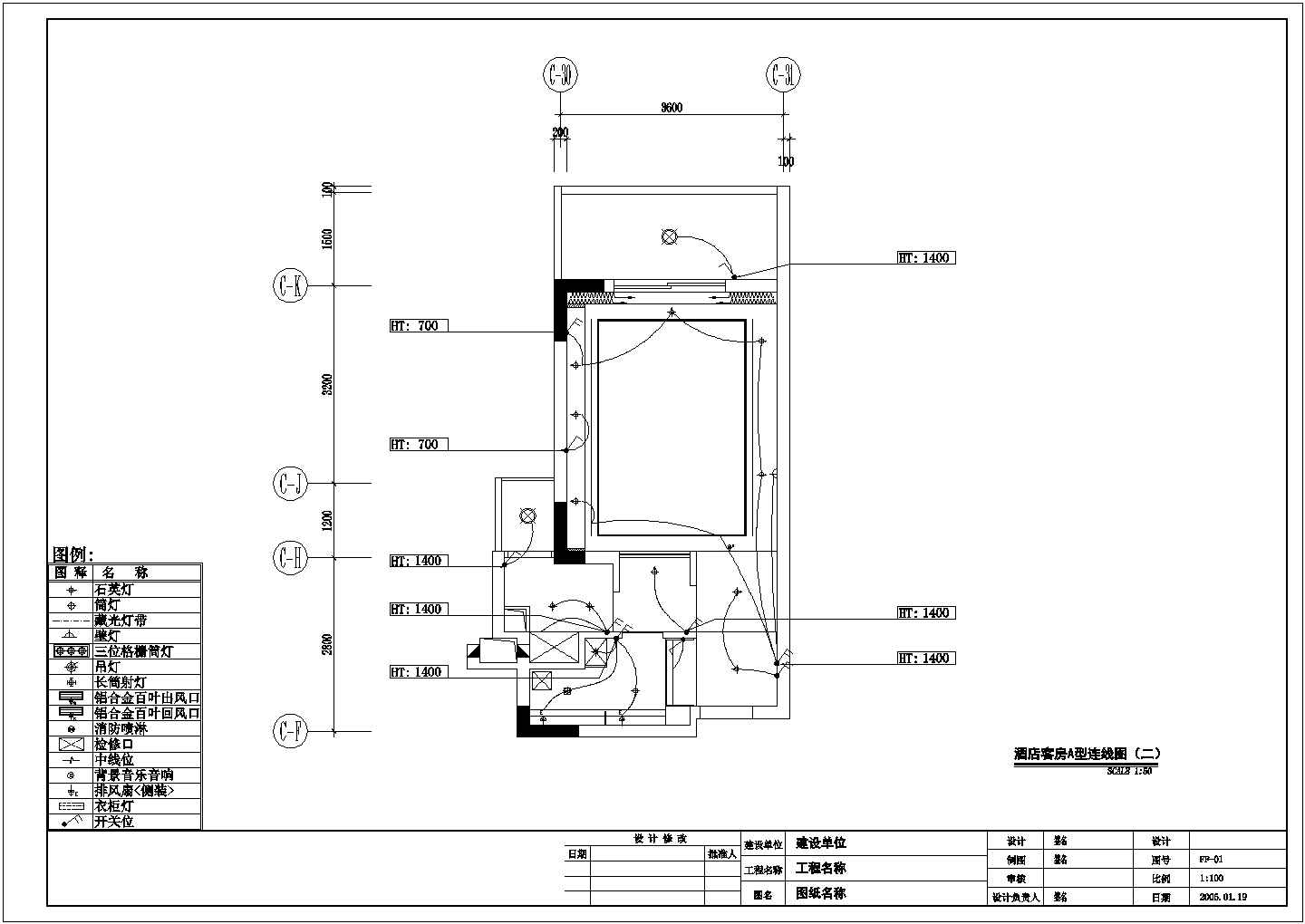 深圳某酒店客房CAD建筑构造节点详细施工图