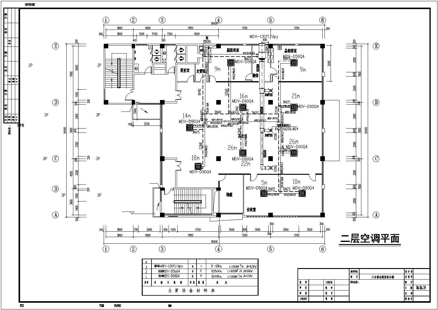 六合移动通信综合楼户式中央空调设计方案图