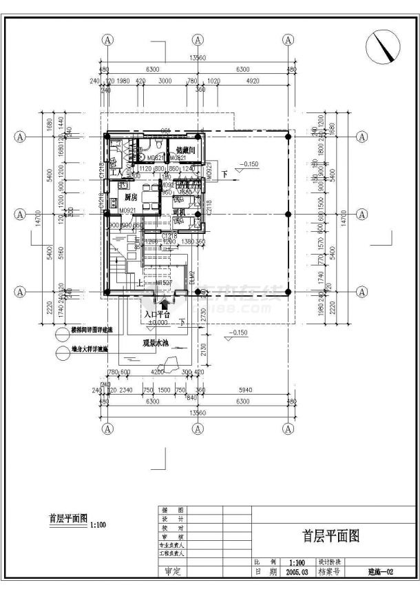 某663㎡四层钢筋混凝土框架现代风格别墅建筑施工图纸（标注明细）-图二
