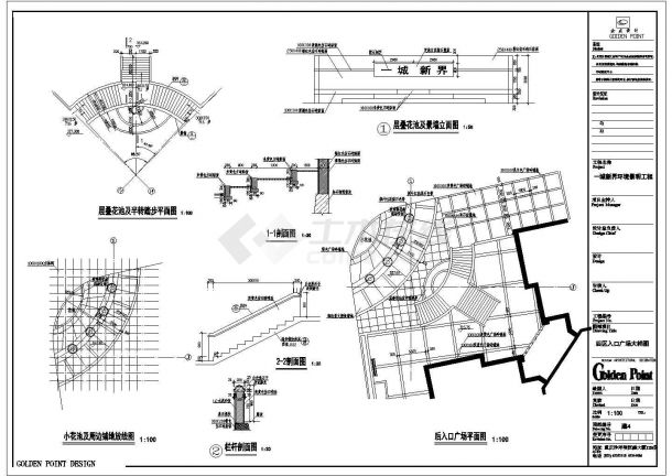 某后区入口广场CAD节点构造施工-图一