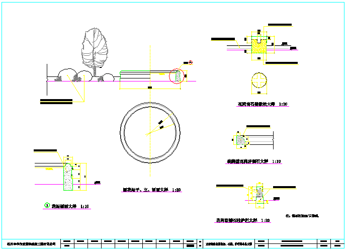 某花坛护栏建施CAD详细全套完整图_图1