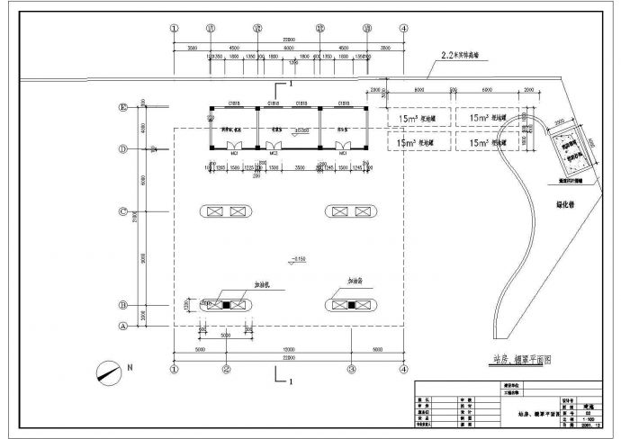 某加油站CAD建筑构造施工设计图纸_图1