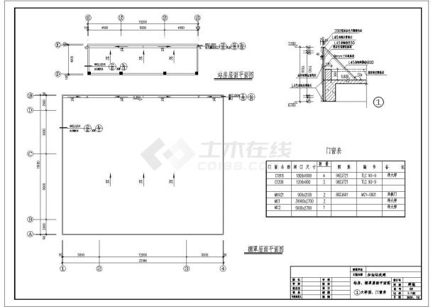 某加油站CAD建筑构造施工设计图纸-图二