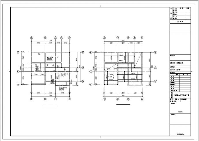 某地区(11.94x9.9)三层独栋别墅建筑结构设计CAD图含效果图(设计说明）_图1