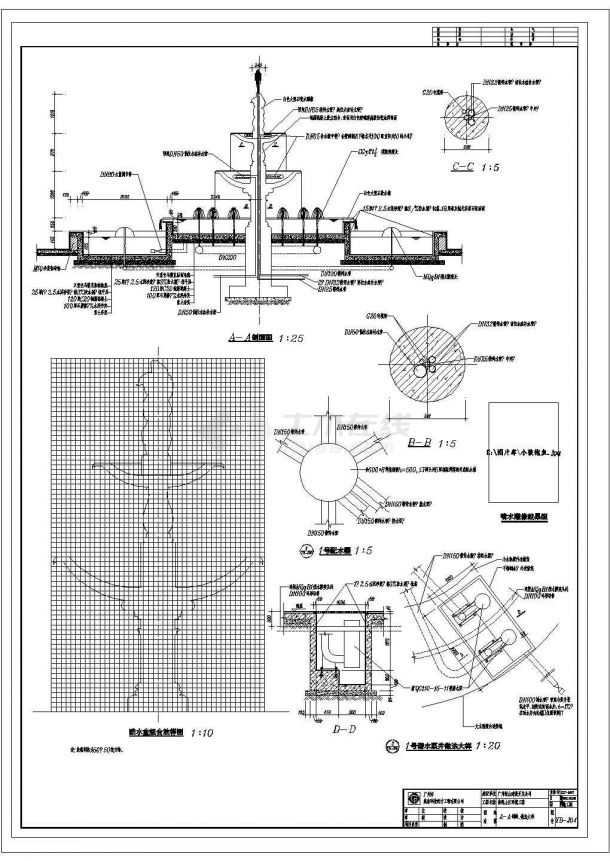 某喷水池CAD节点设计施工图纸-图一