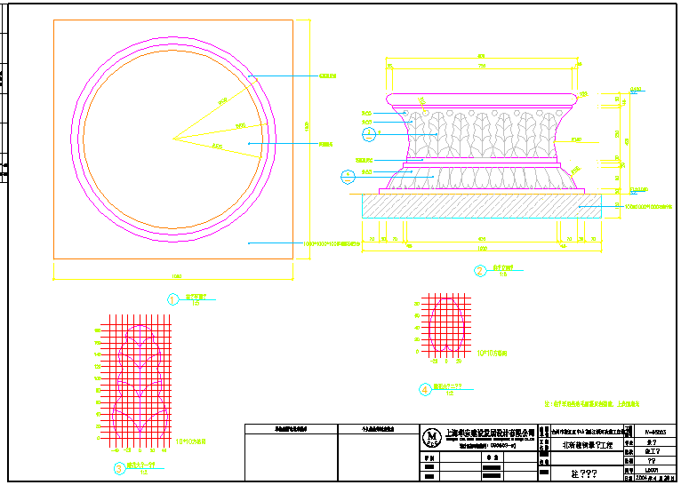 某柱础详图CAD大样节点构造图纸