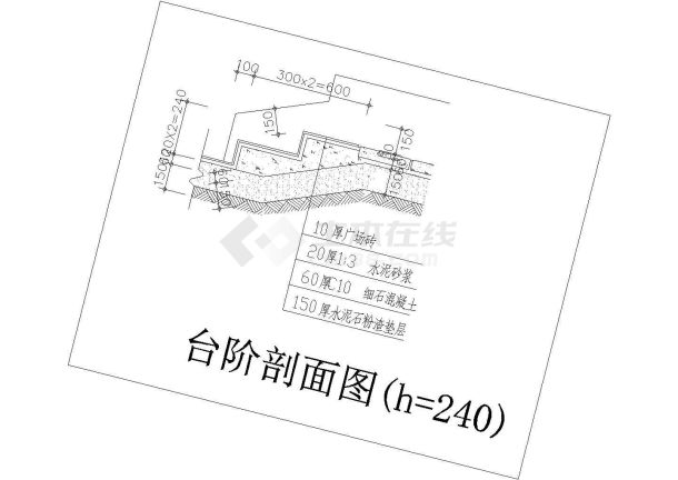 某台阶做法CAD全套构造详细-图一