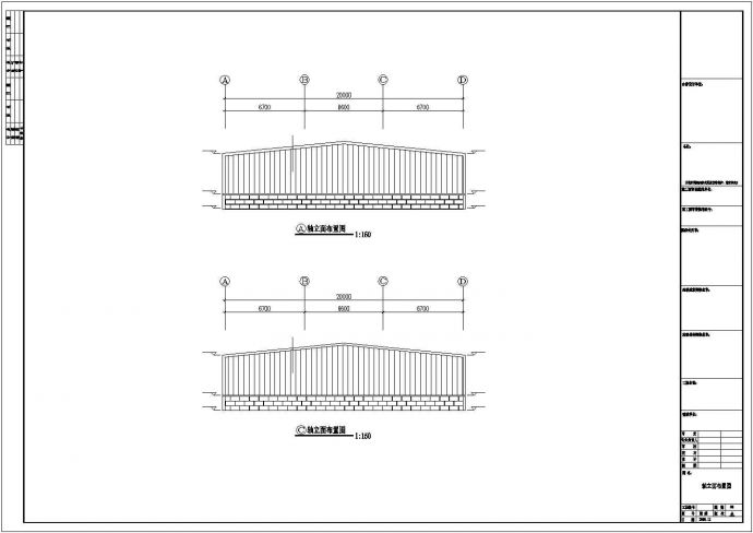 某产业园商用钢框架20跨度工程设计施工CAD图纸_图1