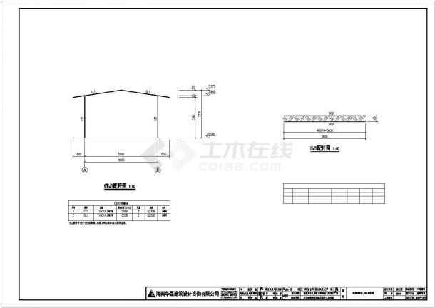 某产业园生态鸡二期工程钢结构设计施工CAD图纸-图二
