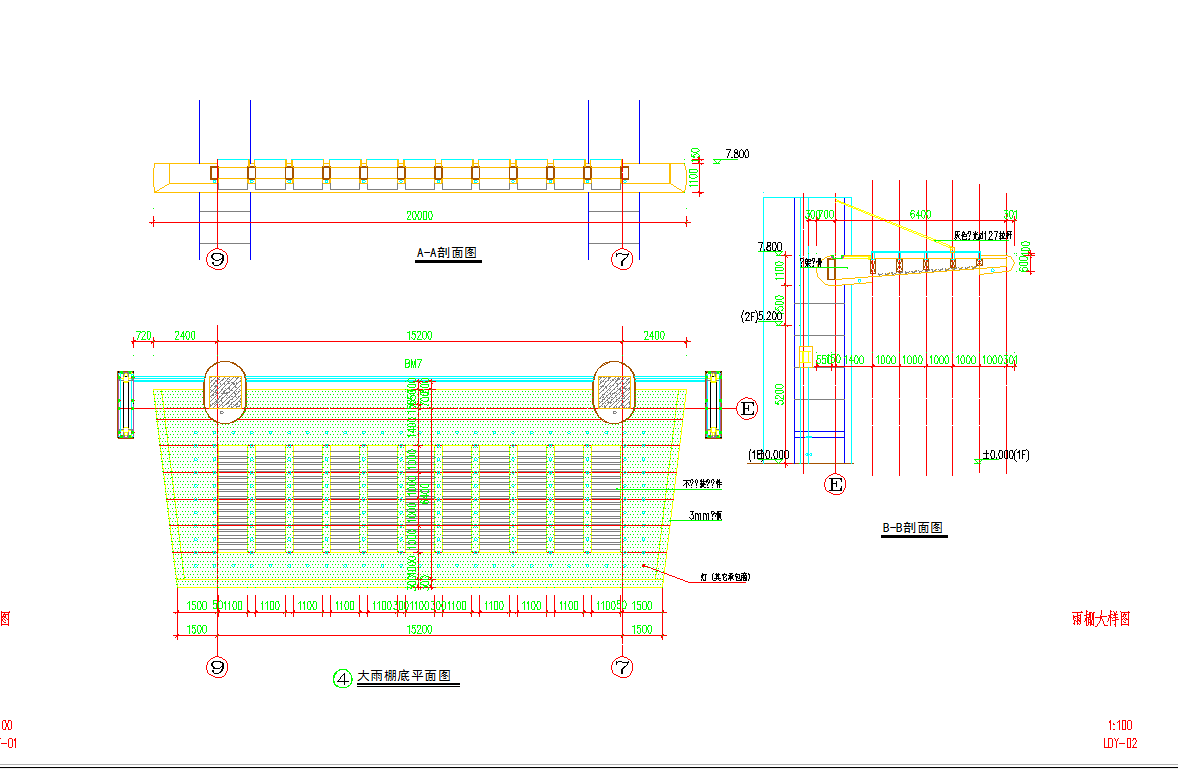 某地某大厦斜拉钢结构雨棚施工图CAD图纸