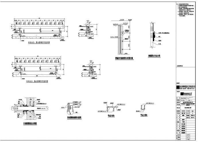 地源热泵空调系统热泵站房与换热系统设计图_图1
