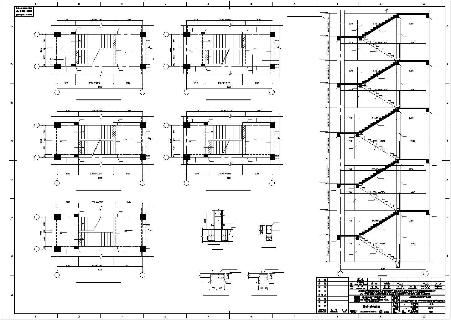 某产业园生物医药中间体项目生产车间设计施工CAD图纸