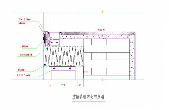 某地某隐框玻璃幕墙节点图CAD图纸_图1