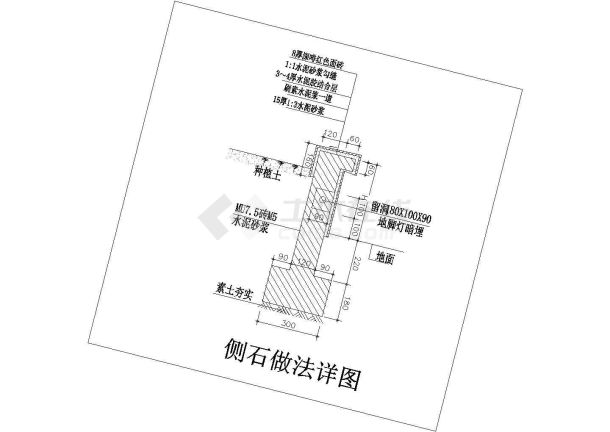 某侧石做法CAD完整平立面设计图-图一