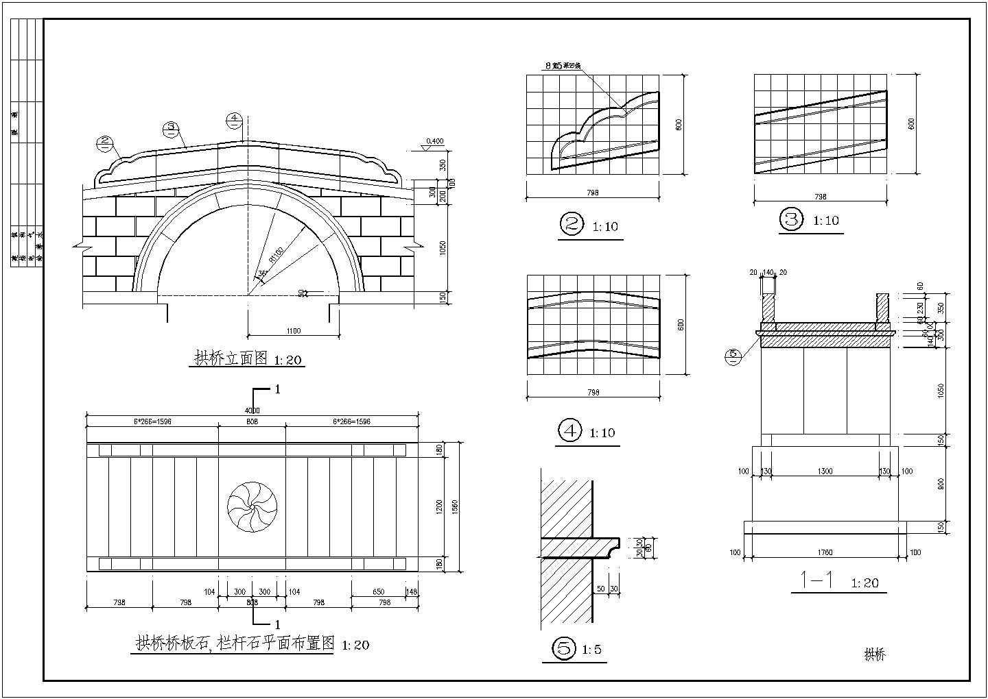 某古典园林轩拱桥和曲桥CAD结构设计完整施工图