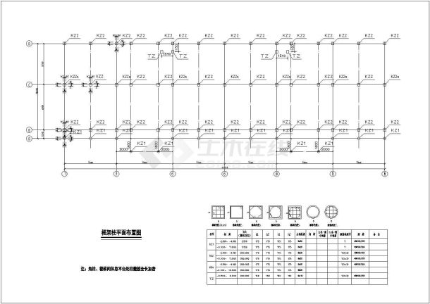 某地区两层框架结构办公楼结构施工图-图一