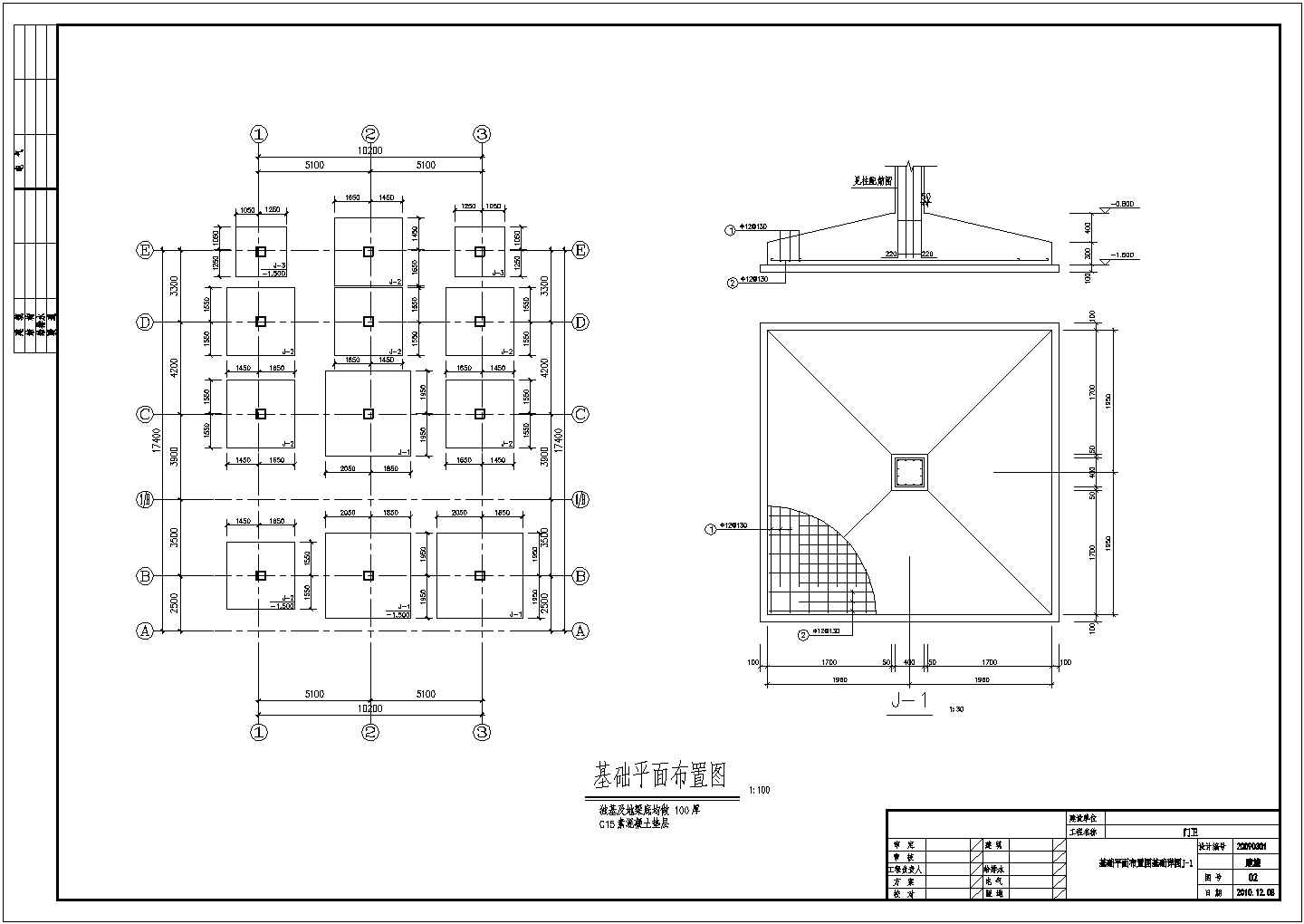 江苏无锡某小区地上2层框架结构门卫结构施工图