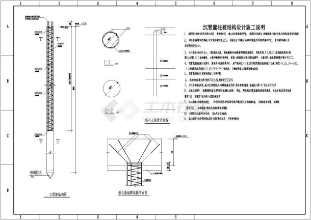 某砖混结构住宅结构设计施工图（共7张图）-图一