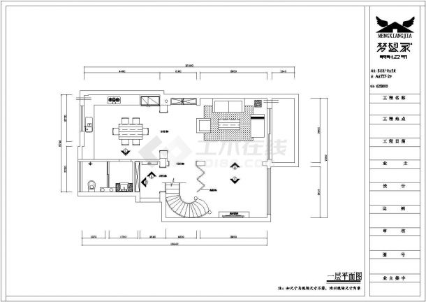 某地3层别墅室内装修及电气设计施工图-图二