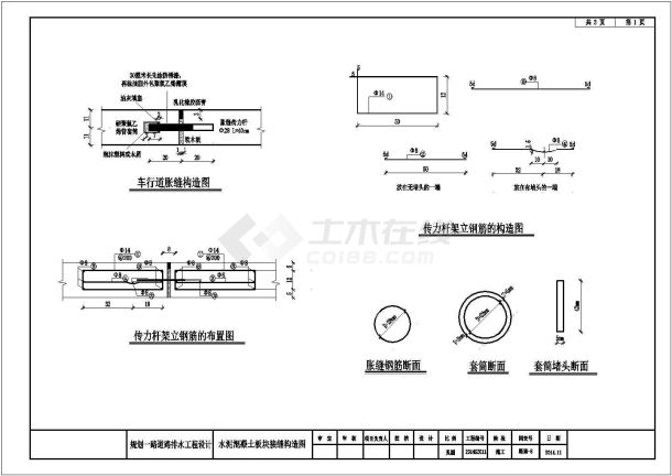 [安徽]城市支路道路排水工程施工图设计-图二