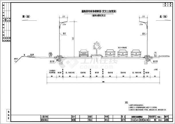 [湖南]城市次干道道路照明工程施工图设计-图二