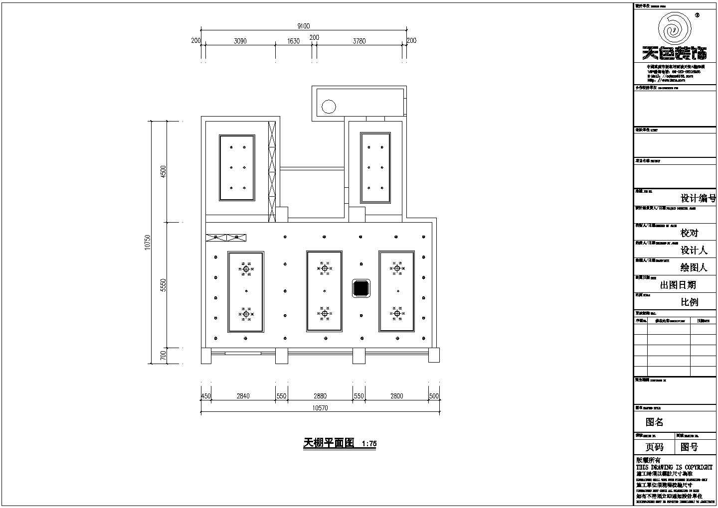【重庆】小型美发店室内装修设计方案图