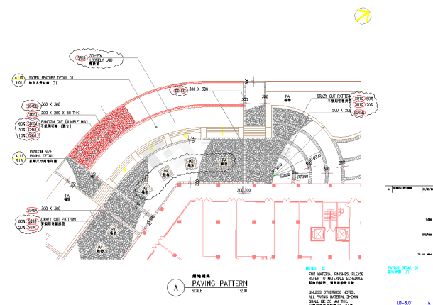 【重庆】光华.阳光水城全套景观设计施工图-图一