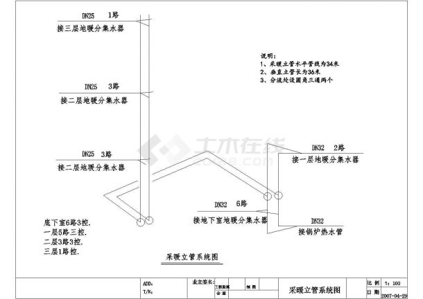 【上海】某三层别墅地暖设计cad图纸，地下一层-图一