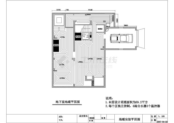 【上海】某三层别墅地暖设计cad图纸，地下一层-图二