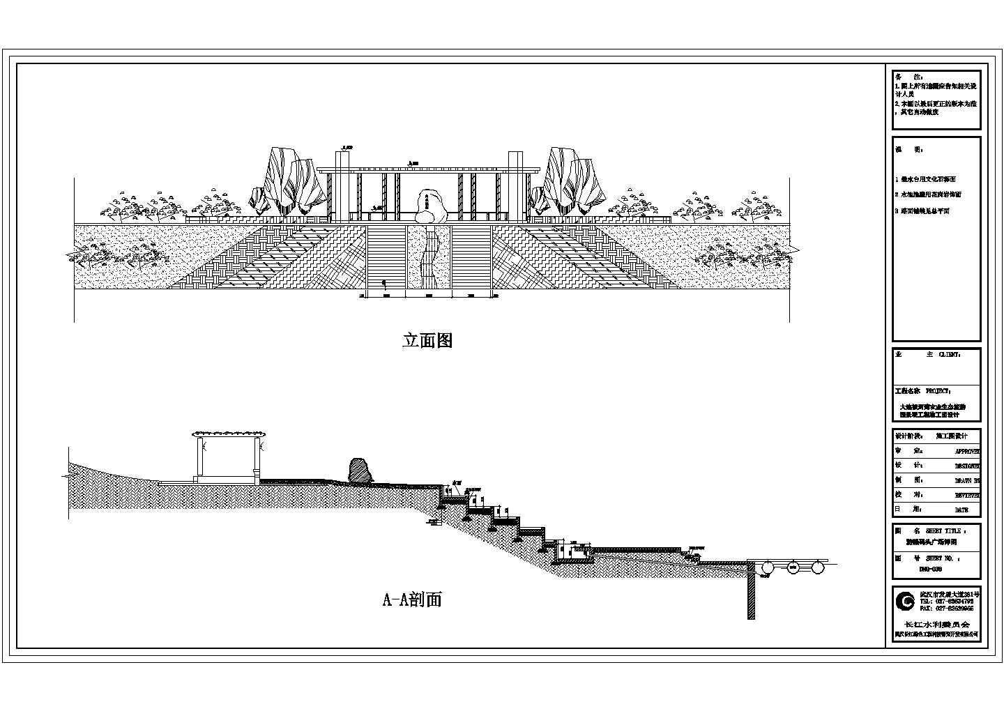 某地景区游船码头广场景观方案设计图