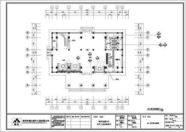【西安】某高档酒店平面设计施工图（及效果图）-图一