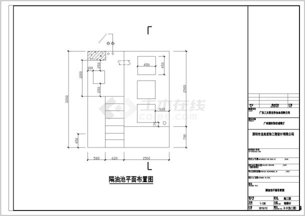 某食品有限公司餐厅隔油池工艺图纸-图二