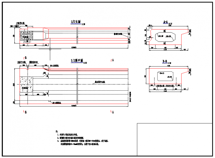 2×12米混凝土空心板成套cad设计图纸_图1