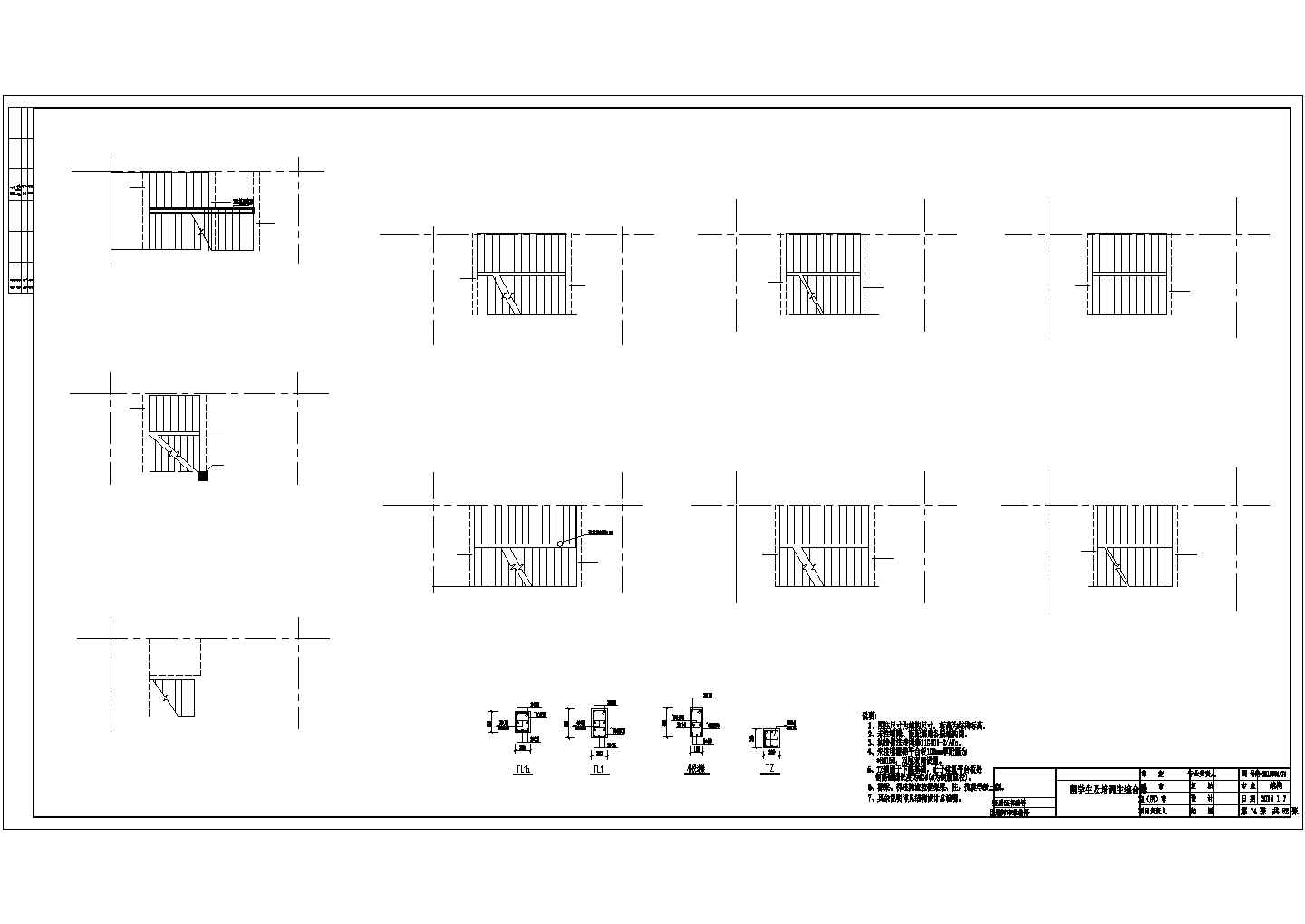 【青岛】15层框架剪力墙结构留学生及培训生综合楼结构施工图