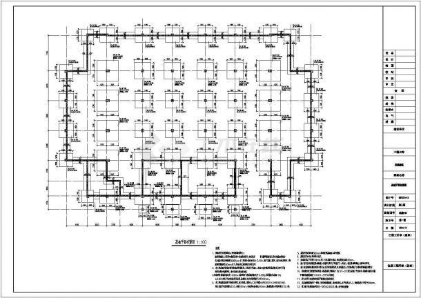 【湖南】地上三层框架结构体育楼结构施工图（含地下一层）-图一