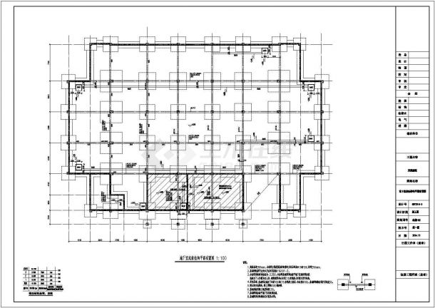 【湖南】地上三层框架结构体育楼结构施工图（含地下一层）-图二