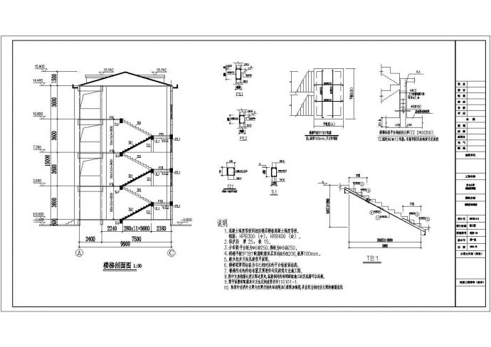 【湖南】地上四层框架结构教学楼结构施工图_图1