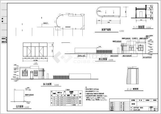 【湖南】地上一层砖混结构传达室结构施工图-图二