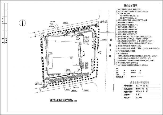 某商场四层框架结构商业楼消火栓给水施工图_图1