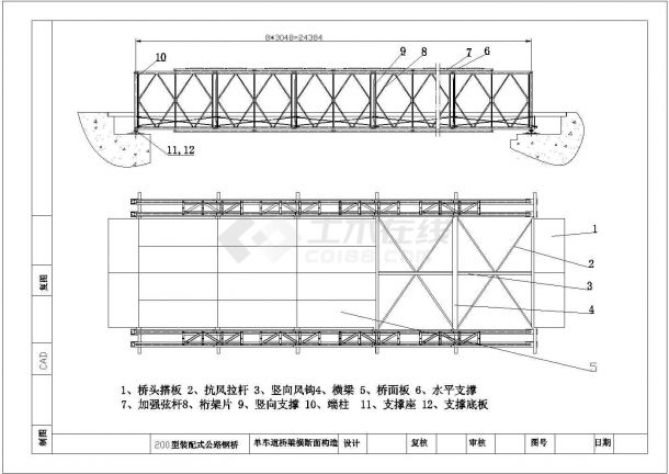 HD200-30m桥梁设计图纸-图二