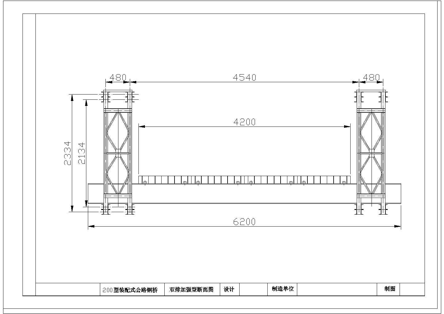 HD200-30m桥梁设计图纸